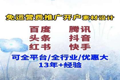 高效策略揭秘：如何操作百度推广