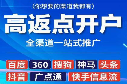 百度推广排名优化实战，案例教你如何操作